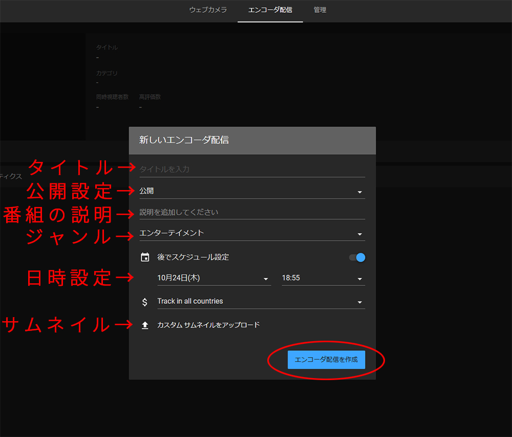 サムネイル