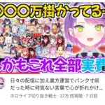 レス20番の画像7