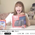 レス9番のサムネイル画像