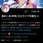 レス18番の画像1