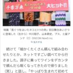 レス1番の画像3