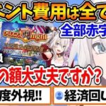 レス20番の画像6