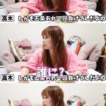レス2番のサムネイル画像