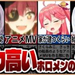 レス20番の画像3