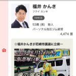 レス1番の画像3