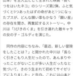 レス1番の画像2
