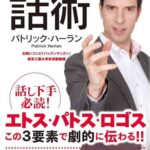 レス13番の画像2