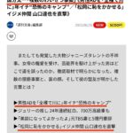 レス1番の画像3