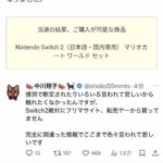 レス1番の画像1