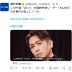 レス1番のサムネイル画像