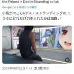 レス1番の画像1