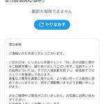 レス48番の画像1
