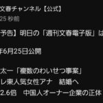 レス1番のサムネイル画像