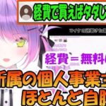 レス20番の画像2