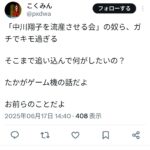 レス1番のサムネイル画像