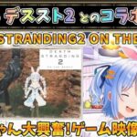 レス26番の画像1