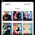 レス2番のサムネイル画像