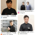 レス1番のサムネイル画像