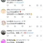 レス1番のサムネイル画像