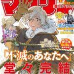 レス3番のサムネイル画像