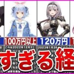 レス20番の画像4