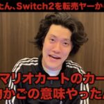 レス1番のサムネイル画像