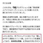 レス1番のサムネイル画像