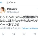 レス1番のサムネイル画像