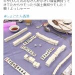 レス1番のサムネイル画像