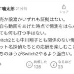 レス1番の画像1