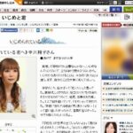 レス1番のサムネイル画像