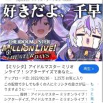 レス5番の画像2