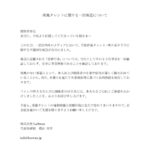 レス1番の画像1