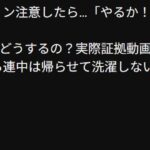レス1番のサムネイル画像