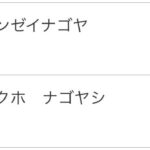 レス1番のサムネイル画像