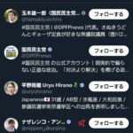 レス2番のサムネイル画像