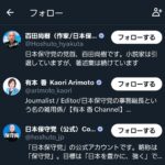 レス2番のサムネイル画像