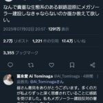 レス1番のサムネイル画像