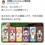 レス32番の画像1