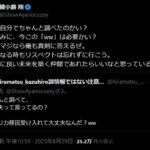 レス1番の画像3