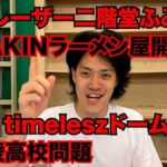 レス1番のリンク先のサムネイル画像