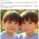 レス1番の画像1