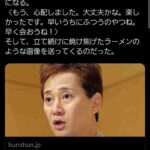 レス1番の画像1