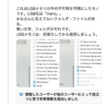 レス1番の画像2