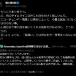 レス1番の画像4