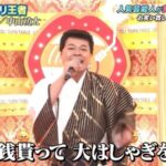 レス5番の画像5