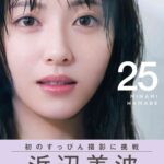 レス1番の画像9