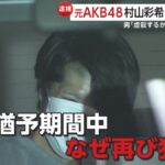 レス1番のリンク先のサムネイル画像