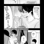 レス2番の画像7