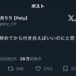 レス1番の画像2